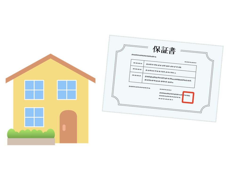 外壁塗装の正しい保証年数と2つのチェックポイントを解説！